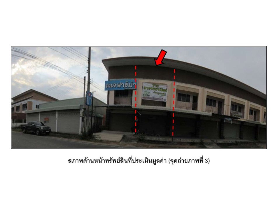รูป ที่ดินพร้อมสิ่งปลูกสร้าง 21.3 ตร.วา คอนสวรรค์ ชัยภูมิ 1.5M - รูปที่ 4/9