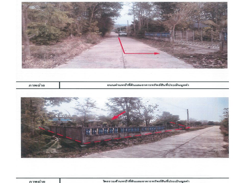 picture LAND 223 Sq.w. Chiang Khong Chiang Rai for 880,000 - 3/4