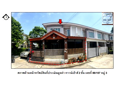 LAND 25.2 Sq.w. Muang Pathum Thani Pathumthani for 1.8M