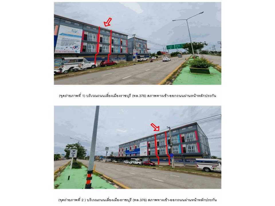 รูป ที่ดินพร้อมสิ่งปลูกสร้าง 15 ตร.วา เมืองราชบุรี ราชบุรี 3.1M - รูปที่ 2/3