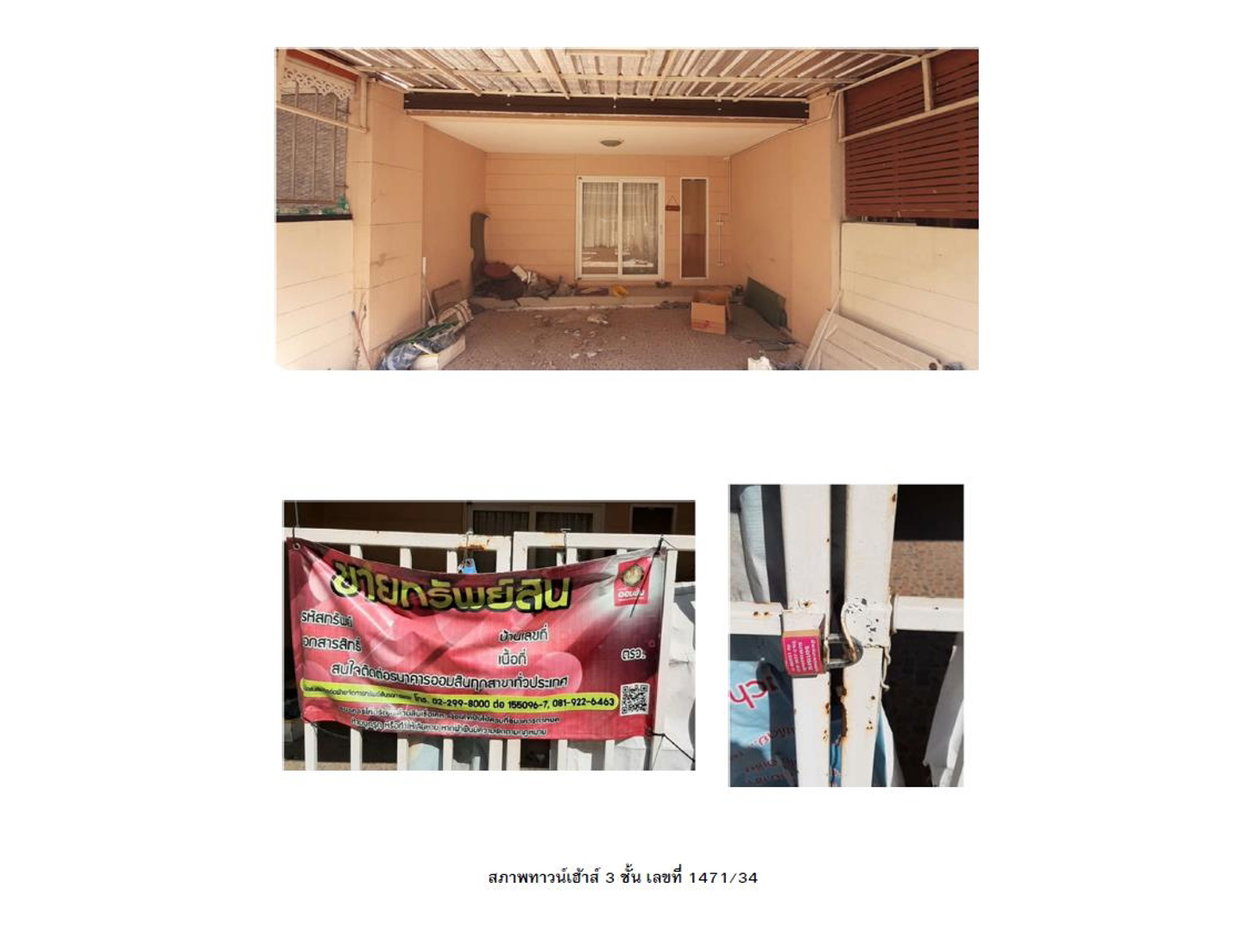 picture TOWN HOUSE 19.9 Sq.w. Bang Khae Bangkok for 2.4M - 5/5