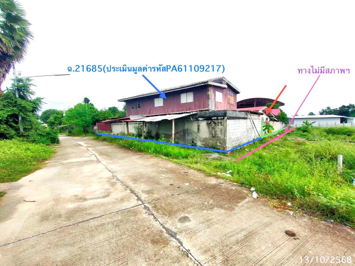 รูป บ้านเดี่ยว 227 ตร.วา อู่ทอง สุพรรณบุรี 2.1M - รูปที่ 7/13