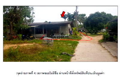LAND 93 Sq.w. Singha Nakhon Songkhla for 435,000