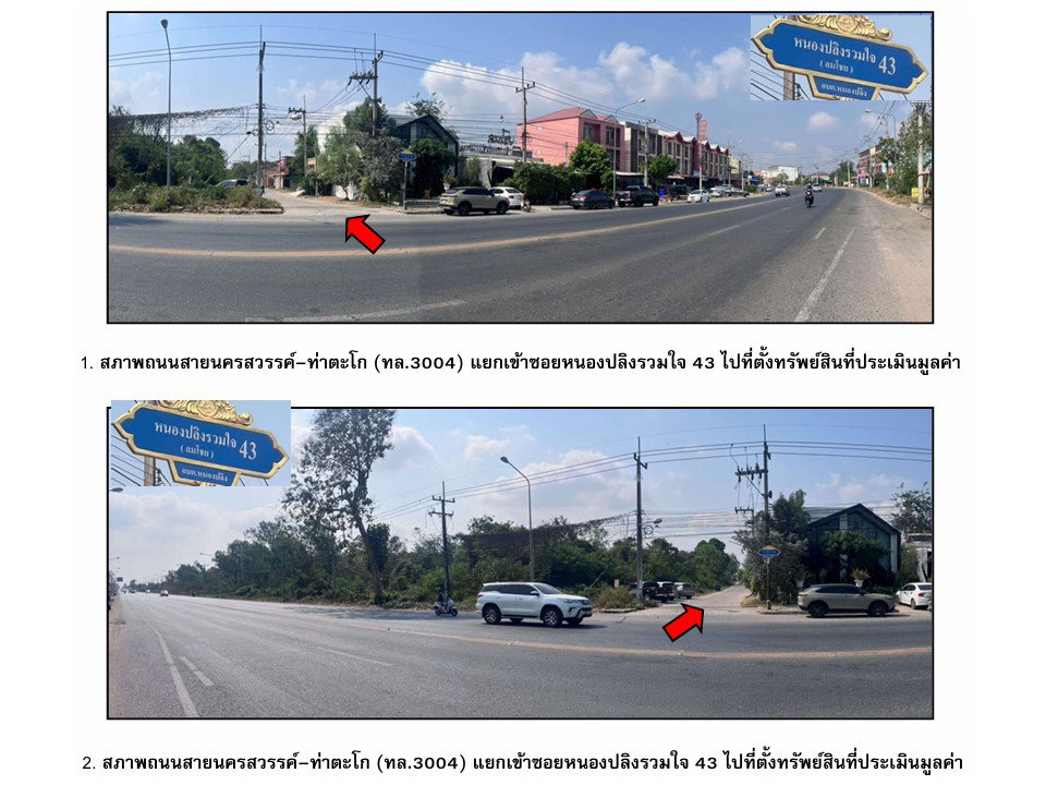 รูป ที่ดินพร้อมสิ่งปลูกสร้าง 21 ตร.วา ชมน์ศมนต์ เมืองนครสวรรค์ นครสวรรค์ 695,000 - รูปที่ 2/10