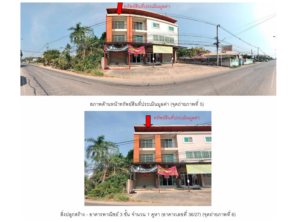 picture SHOP HOUSE 23 Sq.w. Muang Phichit Phichit for 2.2M - 4/7