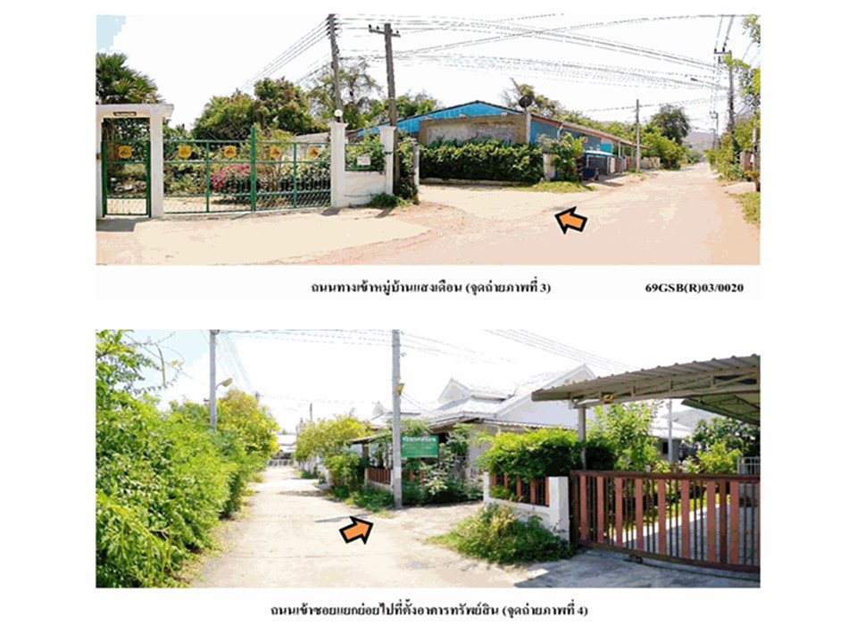 รูป ที่ดินพร้อมสิ่งปลูกสร้าง 50 ตร.วา แสงเดือน หัวหิน ประจวบคีรีขันธ์ 1.6M - รูปที่ 3/6