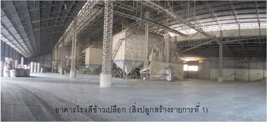รูป โรงสี 47461 ตร.วา อำเภออู่ทอง จังหวัดสุพรรณบุรี 178M - รูปที่ 8/23