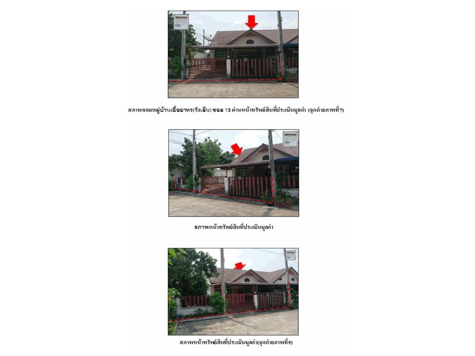 picture LAND 42.1 Sq.w. Plaeng Yao Chachoengsao for 1.4M - 4/4