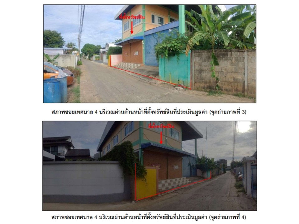 picture HOME 89 Sq.w. Nong Muang Lopburi for 2.5M - 3/10