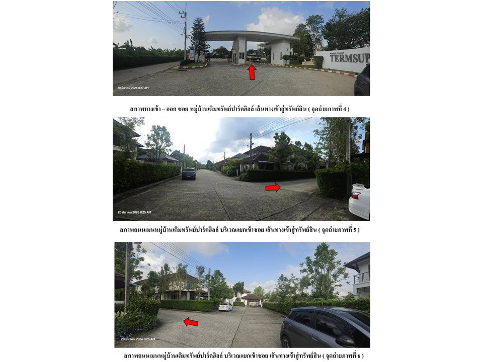 picture LAND 108.7 Sq.w. Muang Rayong Rayong for 4M - 3/5