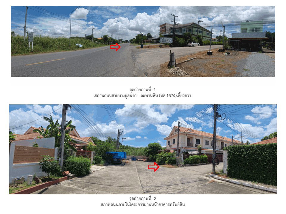 picture TOWN HOUSE 20.9 Sq.w. Bang Mun Nak Phichit for 1.5M - 2/8