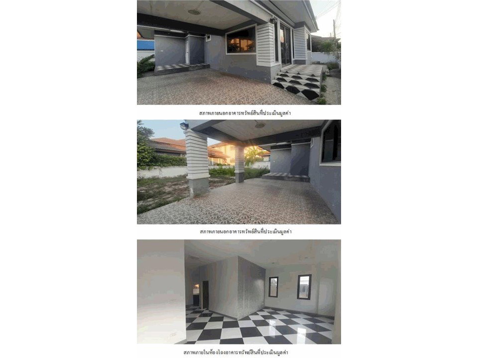 picture LAND 79.2 Sq.w. Muang Rayong Rayong for 2.1M - 4/6
