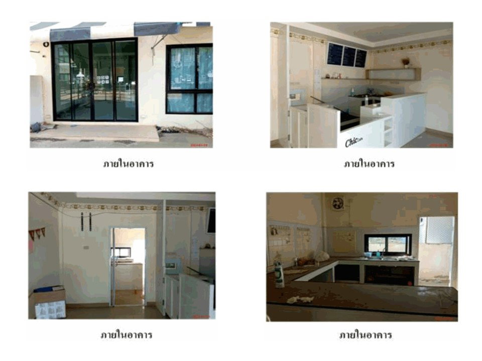 picture LAND 23 Sq.w. Kuchinarai Kalasin for 2.2M - 7/8