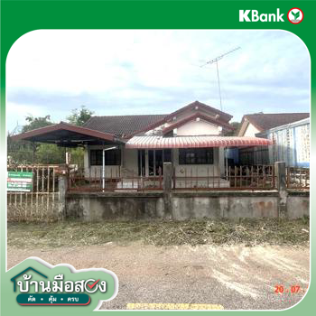 รูป บ้านเดี่ยว 79 ตร.วา พังโคน สกลนคร 1.8M - รูปที่ 35/37