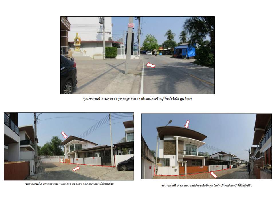 picture HOME 103.3 Sq.w. Muang Chon Buri Chonburi for 8.6M - 3/10