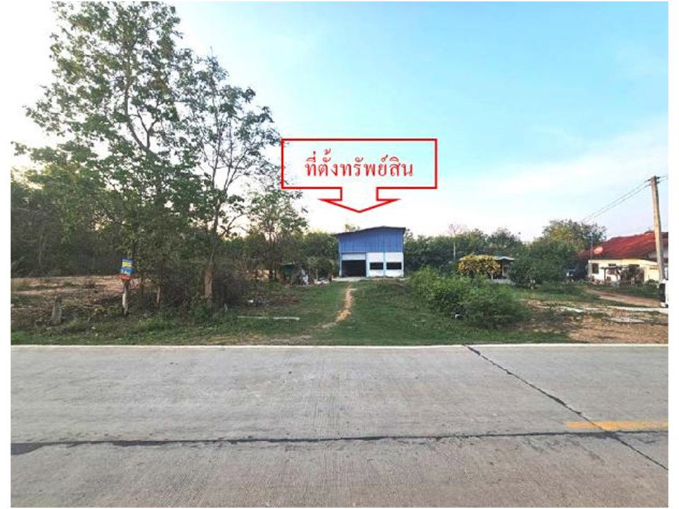 picture LAND 160 Sq.w. Phanat Nikhom Chonburi for 1.1M - 1/4