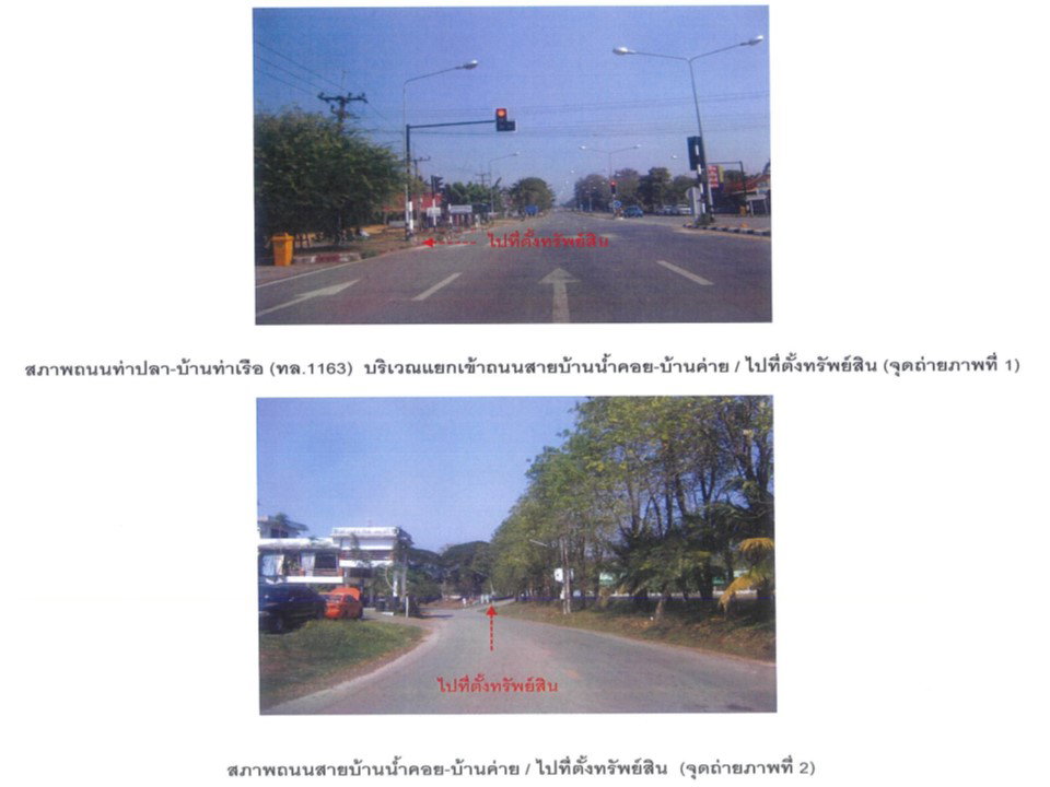 picture HOME 6498 Sq.w. Tha Pla Uttaradit for 2.6M - 2/5