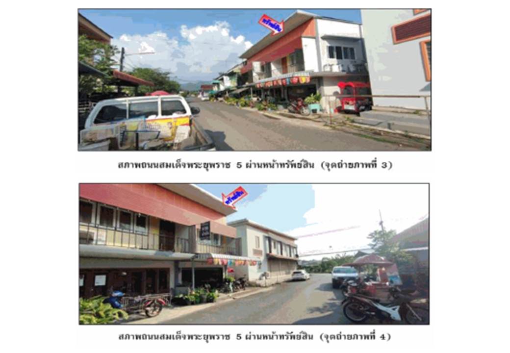 picture LAND 24.6 Sq.w. Wiang Sa Surat Thani for 1.5M - 3/4