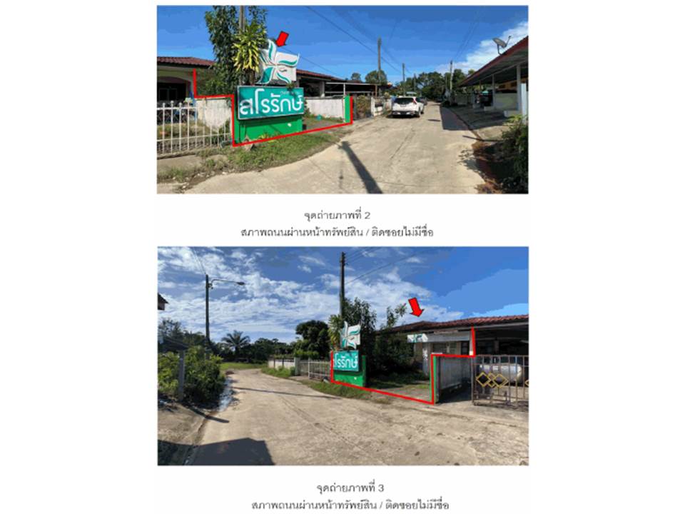 picture LAND 34.3 Sq.w. Chaiya Surat Thani for 675,000 - 3/4