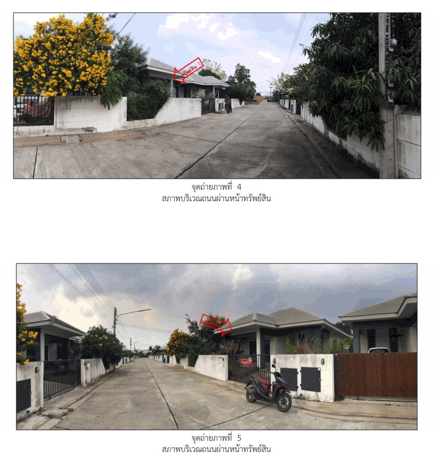 picture HOME 54 Sq.w. Muang Nakhon Ratchasima Nakhon Ratchasima for 1.8M - 3/6