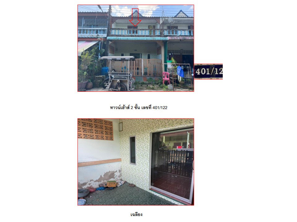 รูป ที่ดินพร้อมสิ่งปลูกสร้าง 18.9 ตร.วา เมืองชุมพร ชุมพร 817,000 - รูปที่ 4/4