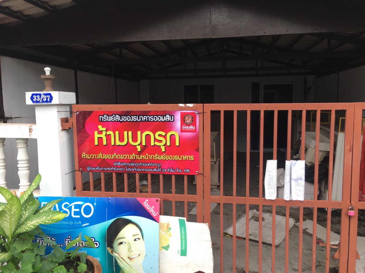 รูป ที่ดินพร้อมสิ่งปลูกสร้าง 19.5 ตร.วา ศุภสาร เมืองสุราษฎร์ธานี สุราษฎร์ธานี 1.4M - รูปที่ 5/5