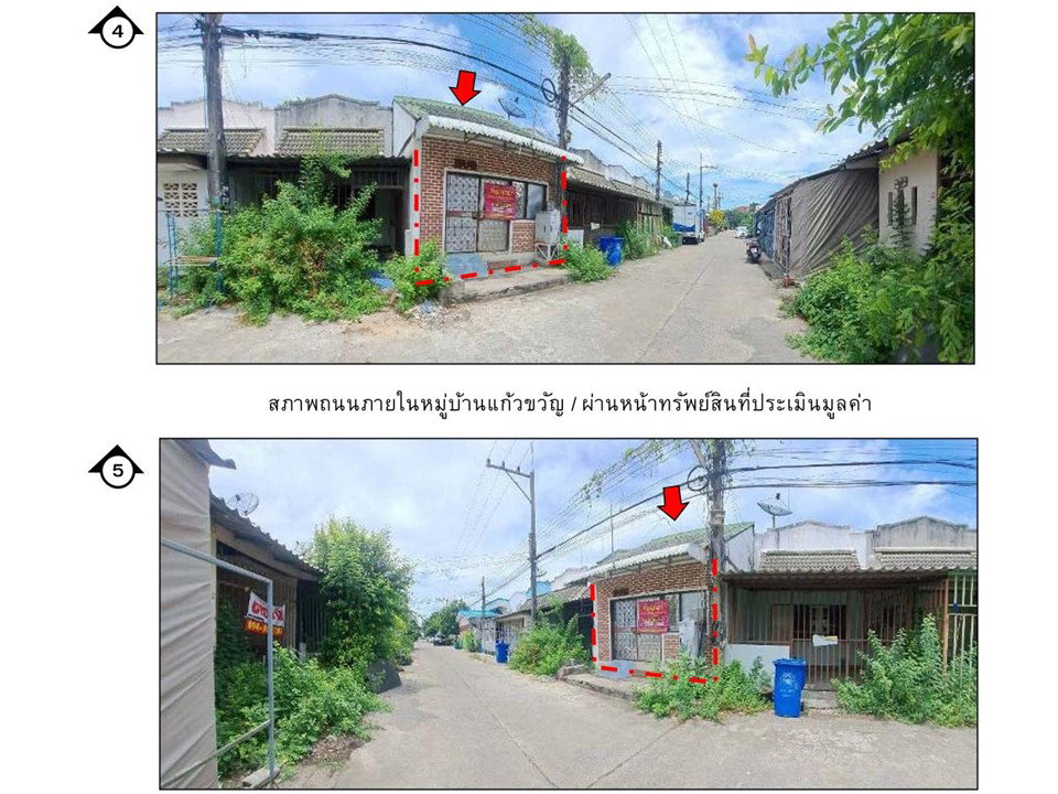 picture TOWN HOUSE 16.4 Sq.w. Thanyaburi Pathumthani for 542,000 - 4/5