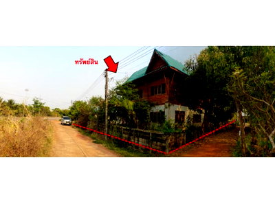 บ้านเดี่ยว สกลนคร : ที่ดินพร้อมสิ่งปลูกสร้าง 307 ตร.วา อากาศอำนวย สกลนคร 1.8M