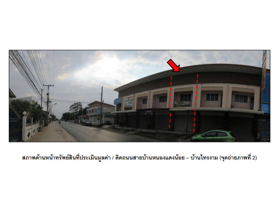 picture SHOP HOUSE 21.3 Sq.w. Khon Sawan Chaiyaphum for 1.5M - 3/10