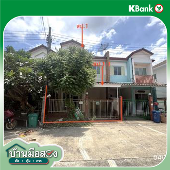 รูป ทาวน์เฮ้าส์ 17.1 ตร.วา ไลโอ เพชรเกษม 77 เขตหนองแขม กรุงเทพมหานคร 1.8M - รูปที่ 31/33