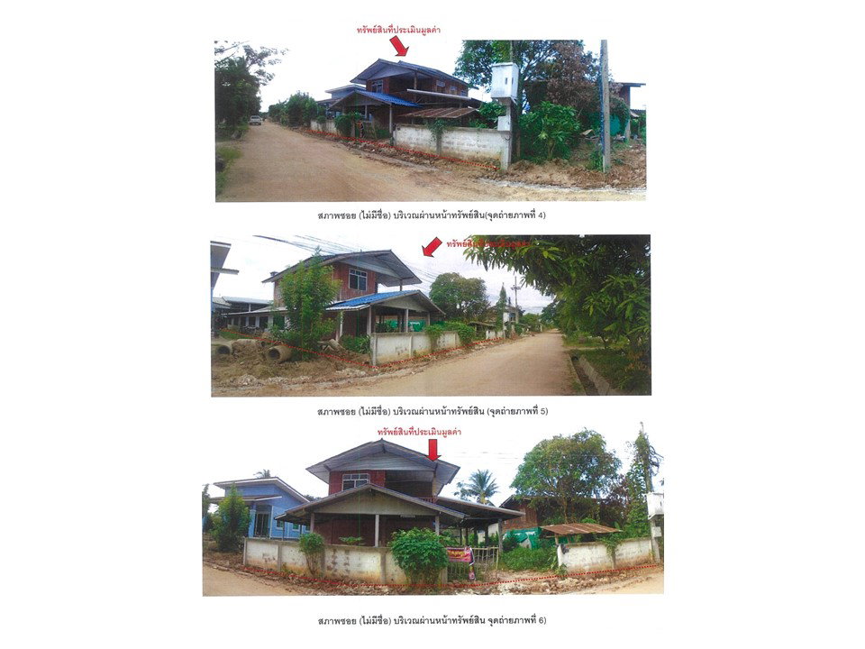 รูป ที่ดินพร้อมสิ่งปลูกสร้าง 93 ตร.วา เชียงคำ พะเยา 700,000 - รูปที่ 3/3