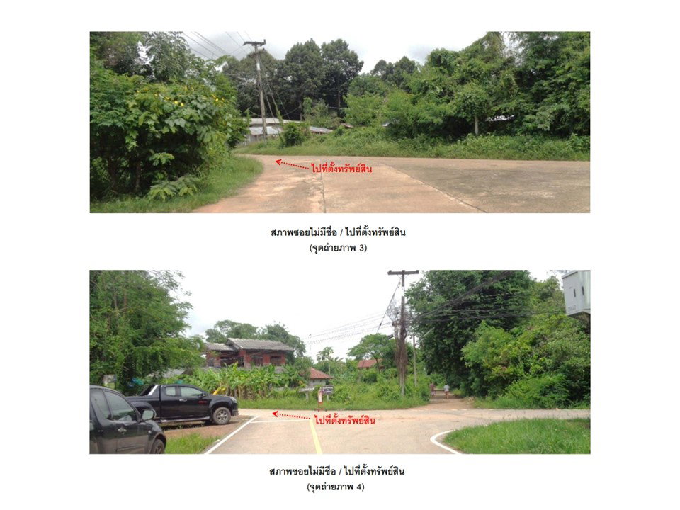 picture HOME 537 Sq.w. Kong Chai Kalasin for 749,000 - 3/10