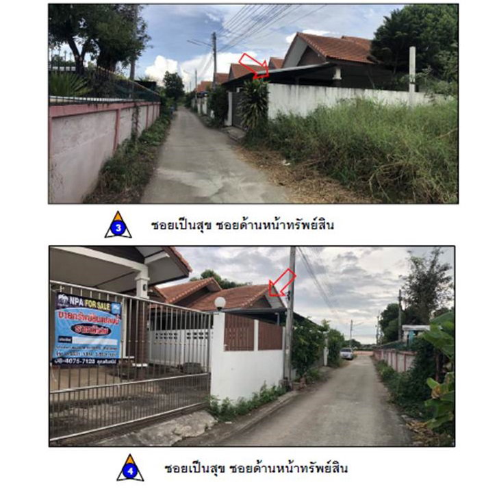 รูป ที่ดินพร้อมสิ่งปลูกสร้าง 67.7 ตร.วา เมืองพิษณุโลก พิษณุโลก 1.8M - รูปที่ 3/3