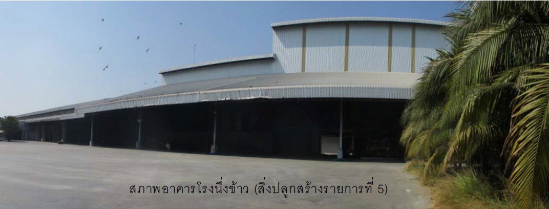 รูป โรงสี 47461 ตร.วา อำเภออู่ทอง จังหวัดสุพรรณบุรี 178M - รูปที่ 12/23