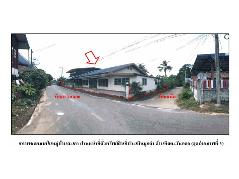 รูป ที่ดินพร้อมสิ่งปลูกสร้าง 322 ตร.วา เมืองยโสธร ยโสธร 1.4M - รูปที่ 4/8