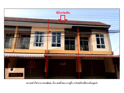 Shophouses for sale Si Sa Ket : SHOP HOUSE 20 Sq.w. Prang Ku Si Sa Ket for 1.5M