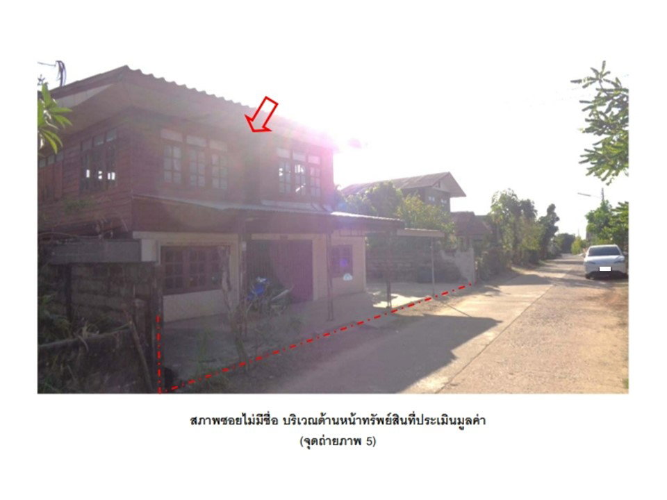 picture LAND 82 Sq.w. Kuchinarai Kalasin for 600,000 - 6/8