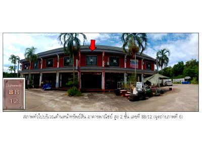 LAND 17 Sq.w. Phunphin Surat Thani for 2.2M