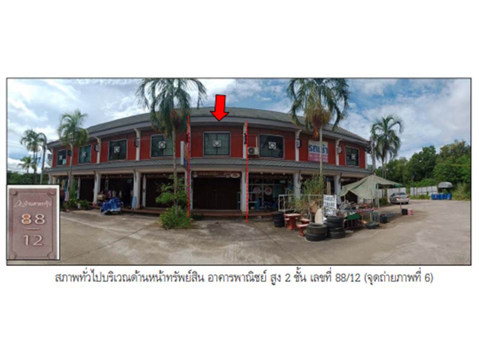 รูป ที่ดินพร้อมสิ่งปลูกสร้าง 17 ตร.วา บ้านสวย @แอร์พอร์ต บิสซิเนส เซ็นเตอร์ พุนพิน สุราษฎร์ธานี 2.2M - รูปที่ 1/5