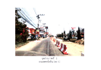 Townhouses for sale Chiang Rai : TOWN HOUSE 16.5 Sq.w. Muang Chiang Rai Chiang Rai for 975,000