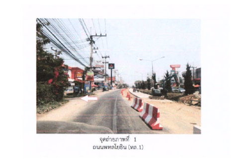 TOWN HOUSE 16.5 Sq.w. Muang Chiang Rai Chiang Rai for 975,000