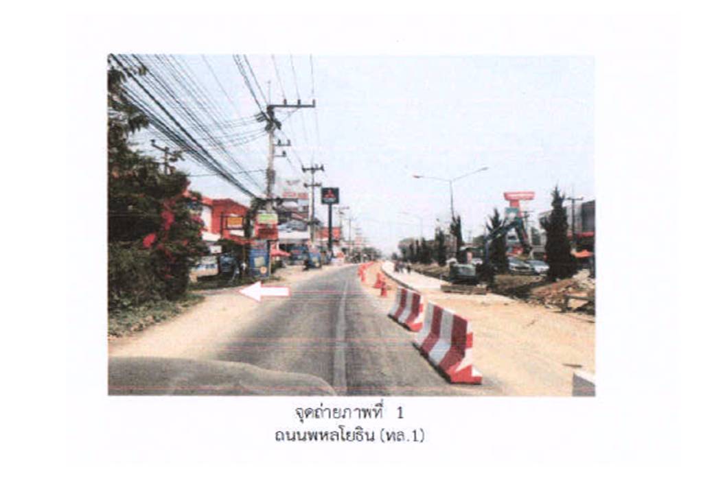 รูป ที่ดินพร้อมสิ่งปลูกสร้าง 16.5 ตร.วา เมืองเชียงราย เชียงราย 975,000 - รูปที่ 1/7