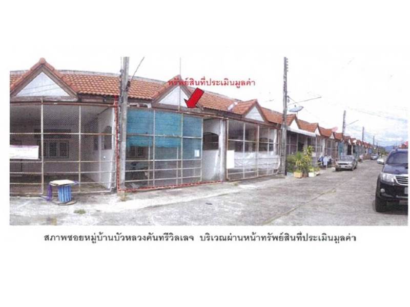 รูป ที่ดินพร้อมสิ่งปลูกสร้าง 21.5 ตร.วา บัวหลวงคันทรี วิลเลจ เมืองอุตรดิตถ์ อุตรดิตถ์ 437,000 - รูปที่ 7/10