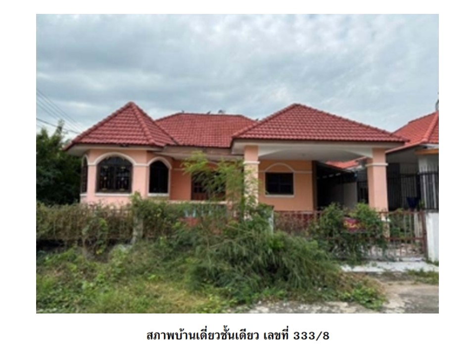 picture LAND 74.1 Sq.w. Lat Yao Nakhon Sawan for 1.7M - 4/4