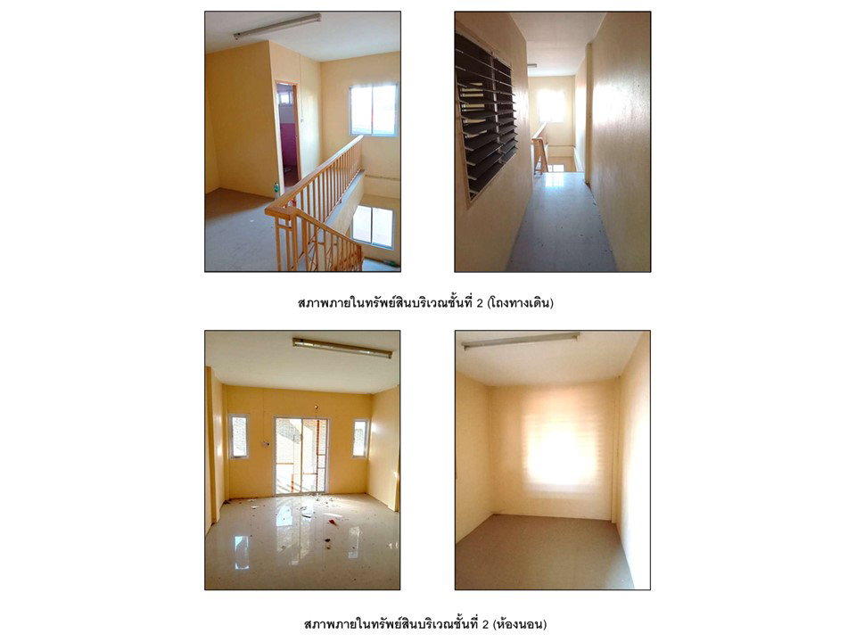 รูป ที่ดินพร้อมสิ่งปลูกสร้าง 15.4 ตร.วา นครชัยศรี นครปฐม 1.4M - รูปที่ 5/5