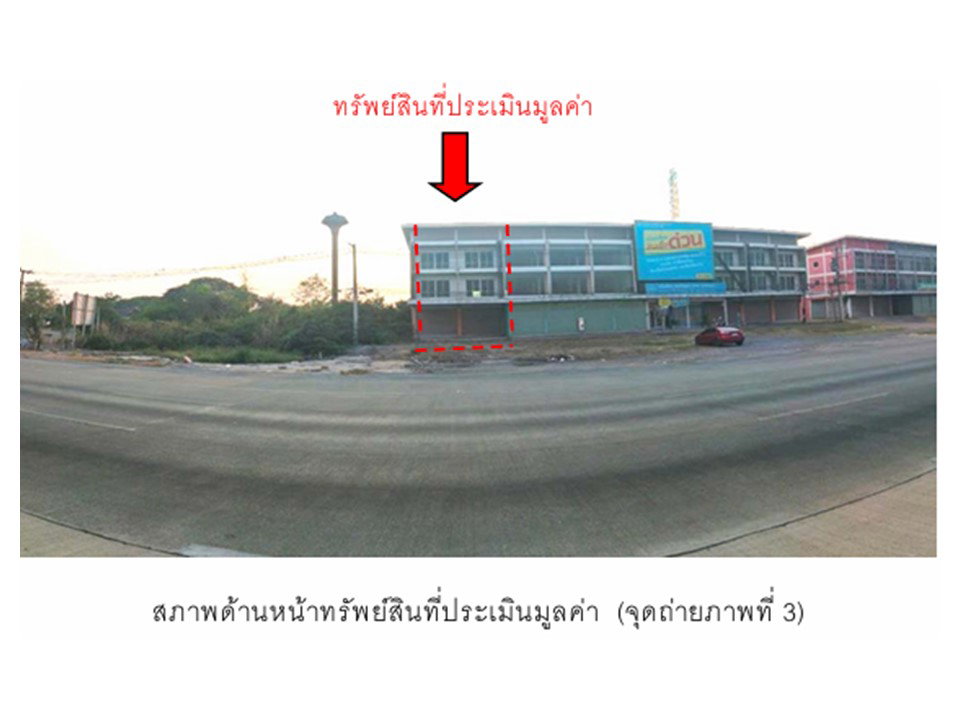 รูป ที่ดินพร้อมสิ่งปลูกสร้าง 40 ตร.วา วชิรบารมี พิจิตร 4.4M - รูปที่ 3/6