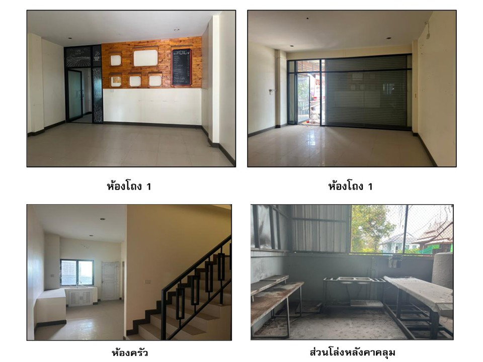รูป ที่ดินพร้อมสิ่งปลูกสร้าง 25 ตร.วา เมืองนครราชสีมา นครราชสีมา 4.1M - รูปที่ 4/6
