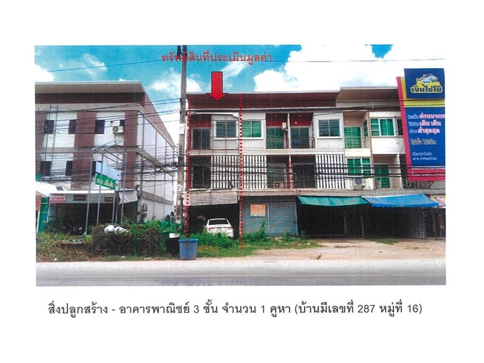 picture SHOP HOUSE 15.9 Sq.w. Muang Phayao Phayao for 3.4M - 1/4