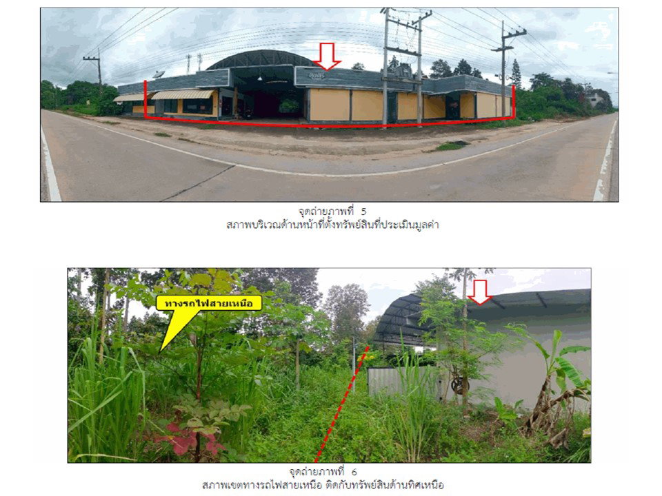 picture LAND 568 Sq.w. Hang Chat Lamphang for 11.5M - 4/9