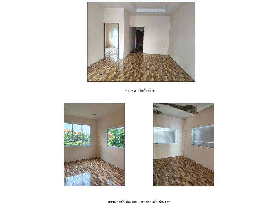 picture LAND 90 Sq.w. Ban Chang Rayong for 1.9M - 7/10